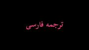 ترجمه آهنگ Drip اختصاصی توسط Alina_lyrics از چنل آپارات
