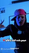 وایییی خیلی خوبهه✨🌷😀...........