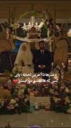 غمگین ....دخترا وقتی عاشق میشن .
