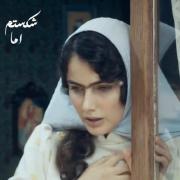 خجسته بامداد خمار رحیم محبوبه .