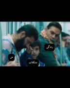 با سختی‌های زندگی چیکار میکنم؟