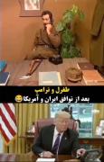 طنز برای مناسبت جنگ و شاد کردن مردم 