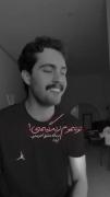 امیدوارم دوست داشته باشید (حامیم) 