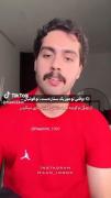 وقتی تو موزیک یه ستاره هست تو فوتبال هم... 