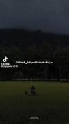 ولی این آهنگ حامیم خیلی قشـنگه! 