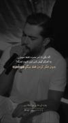 ولی غمی که شب آخر داره هیچ آهنگی نداره..