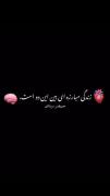 زندگی همینقدر دردناکه مثلا بین قلب و مغزت گیر کنی دردناک ترین حس 💔