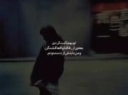 بفرست برای اون دوستت که واقعاً همیشه باهات بوده...🥹