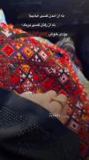 نه از آمدن کسی آبادیم نه از رفتن کسی برباد. 🥂