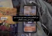 من اهنگامو بیشتر از هرچیزی دوست دارم... 