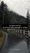 عههههه چه هوای خوبییی......... 
