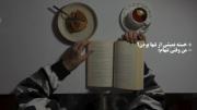 عاشقانه ترین حالتی که وجود داره به نظرم تنهاییه؛