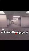 چالش ترسناک و باحال تیک تاکی🗿🚬🖤😂