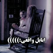 آنابل واقعی :))👁🖤‌‌‌‌‌‌‌‌‌‌‌‌‌‌
