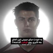 هعی زندگی بچگی کجایی دلم برات تنگ شده