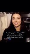 ☆مامانم درست تربیتم کرده سیسی☆
