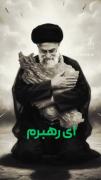 مذهبی و مناسب برای مناسبتهای خاص