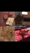MY IRAN. . 