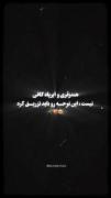 قَمَرِ‌بَنِّیِ‌‌هَاشِم....🌒🌱