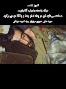 داغِت نِمیشِه باوَرَم ای رَهبَرَم 🥲🌱