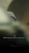 ما هممون تو زندگی مون یه رفیق شبیه ذبیح داریم :) 😂🫂 