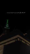 یا رب العالمین یا سامع الشکایا