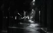 زندگی فقط یه رویاست همین...... 
