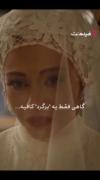 گاهی فقط یه برگرد کافیه ❤️‍🩹.