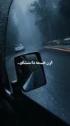 ریمیکس جدید :) ..............‌