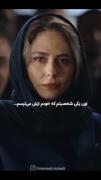 اون یکی شخصیتم که خودم ازش میترسم .