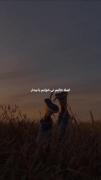 همه زخمام خوب شد ولی ردش موند ..
