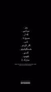 مبارک :))))))))))))))))))))))))
