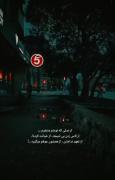 . -یآدم‌دآدین‌نکنم‌به‌اَمثالِتون‌𝐄𝐭𝐞𝐌𝐚𝐝🚯🪫