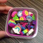 آخر تو از اون ها استفاده کردی؟