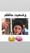 وضعیت حافظه ام ت موارد ارژانسی