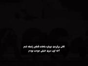 اخه اون سری مودب بودم نتونستم بر.ینم بهت
