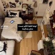 اونجا فقط اتاقم نیس………………………….