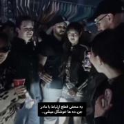 اره .