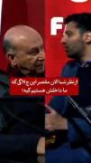 مقصر اصلی ج_نگی که داخلش هستیم کیست؟؟