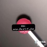 حقققق😂🦦🎀. .
