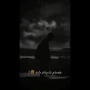 بعضی ها قدر نمیدونن باید بهشون یاد داد قدرتو بدونن و اگرنه نابودی می
