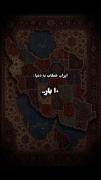 ایران خطاب به دنیا>>>🥹🥹🥺🥹🥹