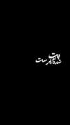 ویدیو خام برای ادیت یک کلید زیبا