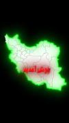 به ایران خوش آمدید کشوری با بیشترین قدمت