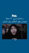 امتحان عربی ۲۰ میشم سطح بلد بودن عربی من🤪😂