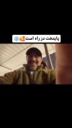 پایتخـتـ در راـهـ استـ... ـ✨🤍