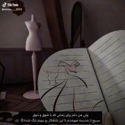 ماجراجویی در پاریس 🐞