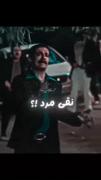 مگه می‌میره 😂‌‌. ‌‌