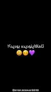 BTS داستان های شوگا و جیمین🎸🎸