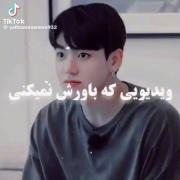 واقعا فکر نمی‌کردم همچین آدمی باشه 😑🐇🐇
